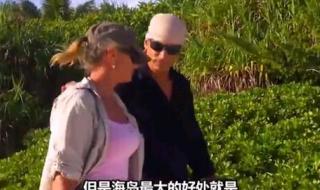 21天荒野求生不打马赛克