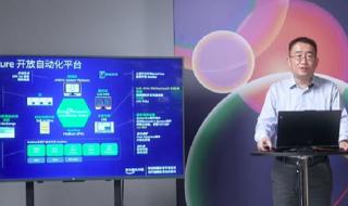 亚马逊云科技中国峰会