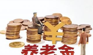 2024年1月1日医保新政策