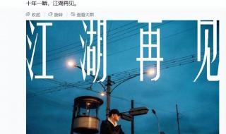 繁花电视剧在线观看胡歌