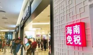 海南自驾游车主的离岛归途