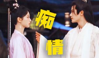 原著小夭被相柳睡了吗