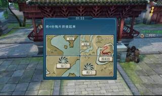 诛仙手游最新隐藏任务