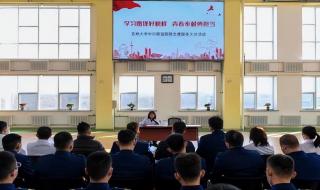 吉林大学中日联谊医院事件