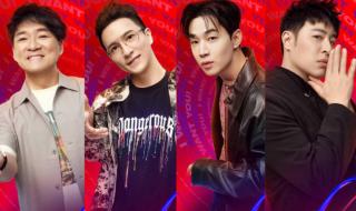 2023中国好声音第一期