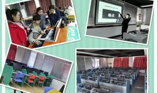 辽宁石化职业技术学院