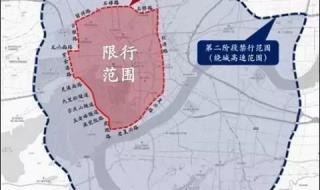 河北省公安厅交通管理局