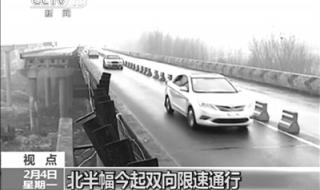 河北省公安厅交通管理局