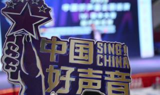 2023中国好声音第一期