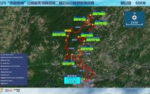 2024年春运南京出发的票为什么难买 现在就出发第二季2024