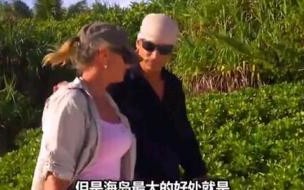 荒野求生去除马赛克 21天荒野求生不打马赛克