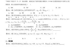2011年陕西高考数学是全国卷吗 2011安徽高考理科数学