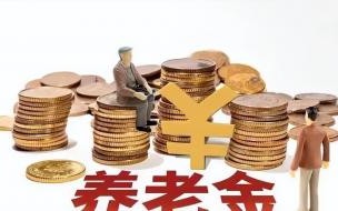 2024年的医保是1月份开始用吗 2024年1月1日医保新政策
