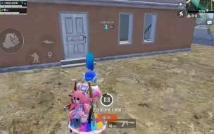 和平精英定制挂什么意思 和平精英免费挂锁头透视