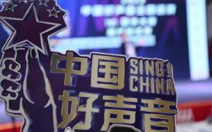 哪个app可以收看2023好声音 2023中国好声音第一期